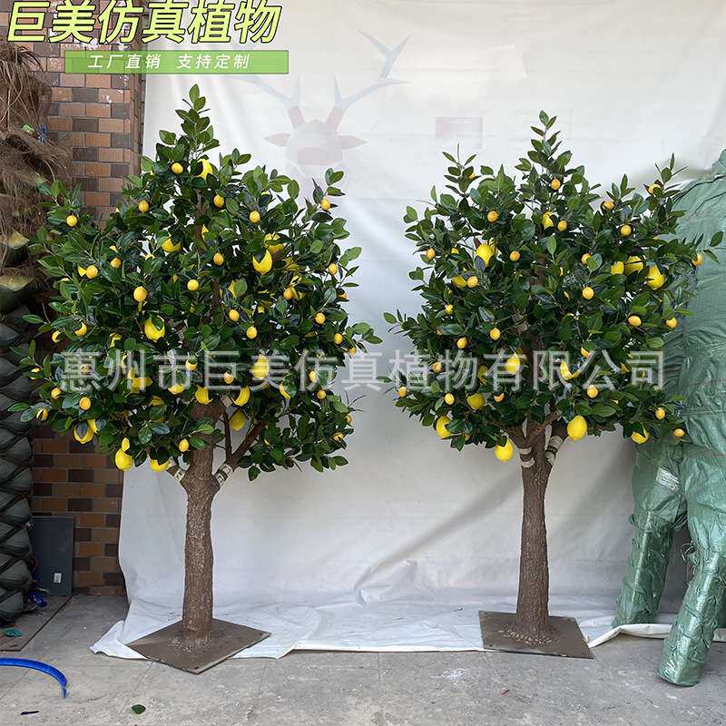 大型仿真柠檬树 玻璃钢人造柠檬桔子树 室内绿植装饰造景摆件