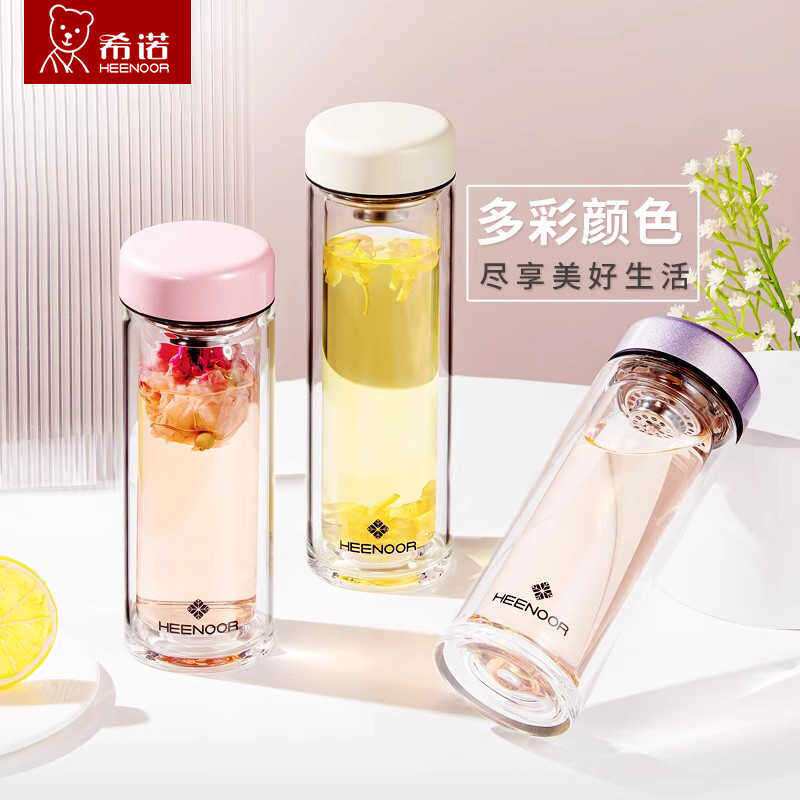 希诺双层玻璃杯女士花茶杯商务办公杯时尚泡茶杯印字XN-6563/6565