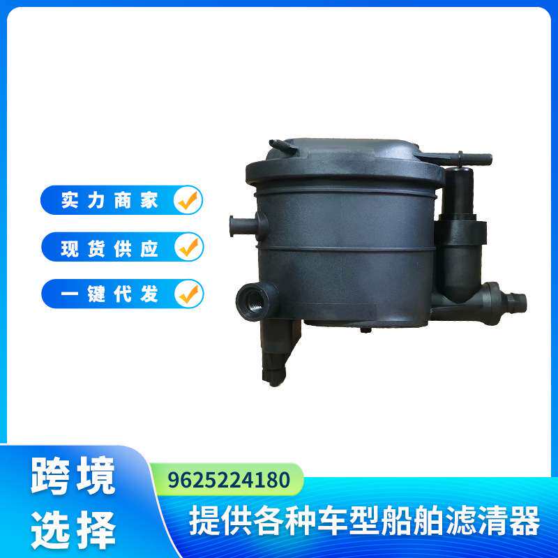 机滤9625224180适用雪铁龙菲亚特标致卡罗拉机油滤清器FC446滤芯