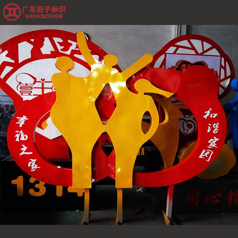 订制园区标识牌 不锈钢雕塑标识 人型雕塑造型牌主题标识工艺品