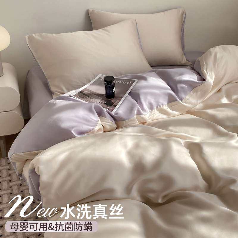 冰丝四件套夏款床单夏凉被套罩宿舍三件套床上用品2025新款非天丝