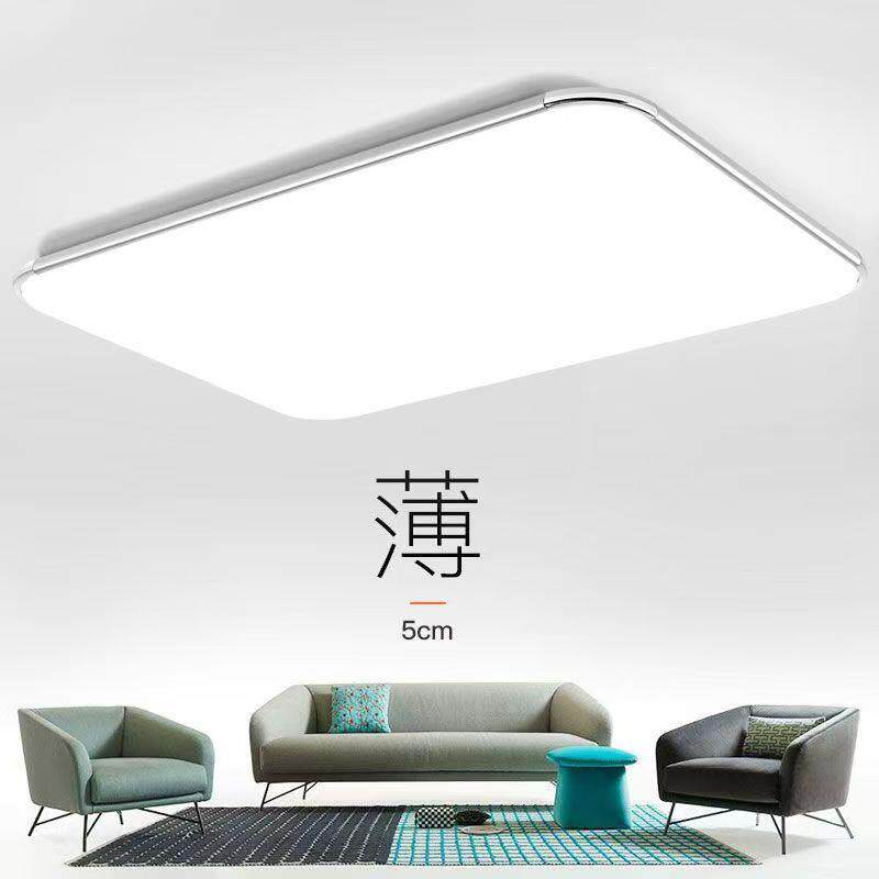 2025新款led吸顶灯客厅灯超薄长方形简约现代大气大厅主卧室灯具