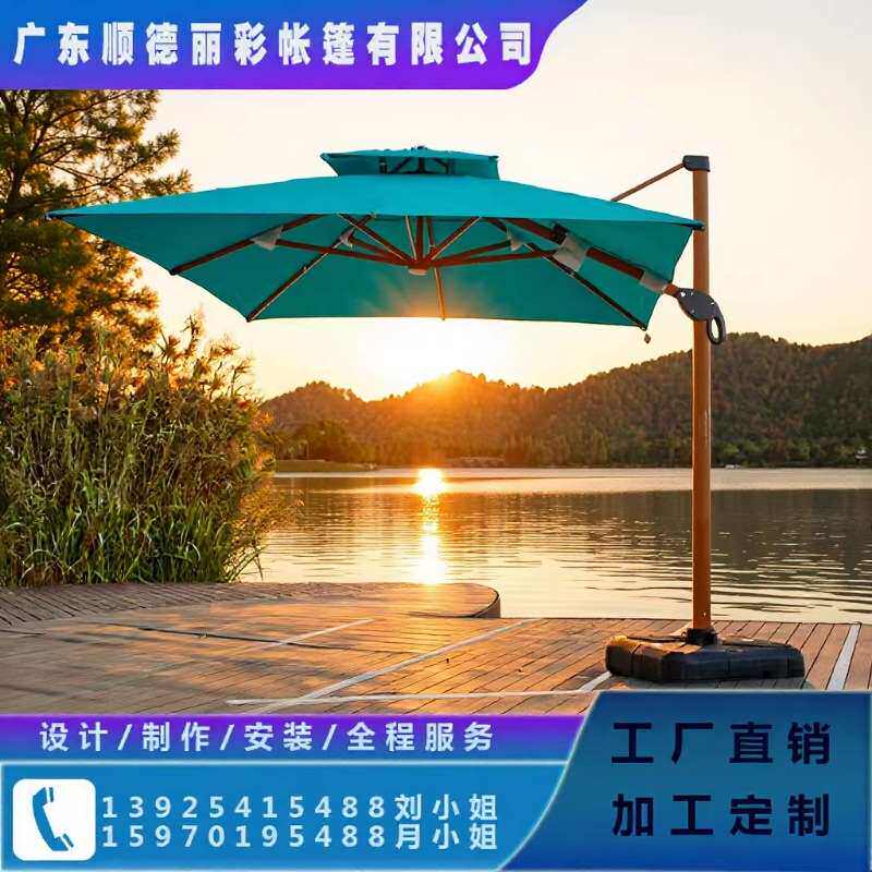 新品升级加粗伞杆木纹铝合金罗马伞户外露营基地庭院露天花园伞