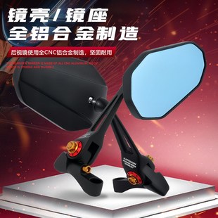 AOS9后视镜小牛九号电车反光镜800nk手把镜适用摩托大视野倒车镜