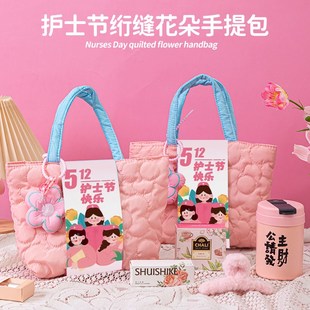 512护士节礼物送员工医生医护人员定制实用伴手礼纪念品创意礼品