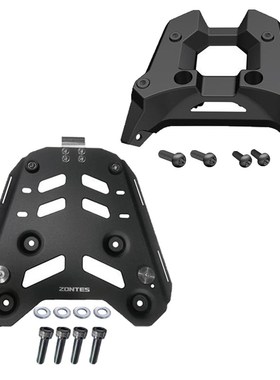 升仕新款踏板ZT368G摩托车改装加装后尾箱三箱子后货架安装底板