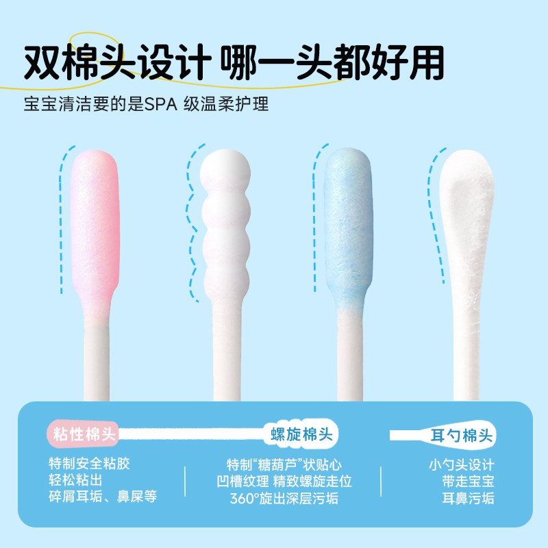 婴儿棉签粘着耳屎鼻屎清理神器宝宝新生儿粘性掏耳粘性细棉棒