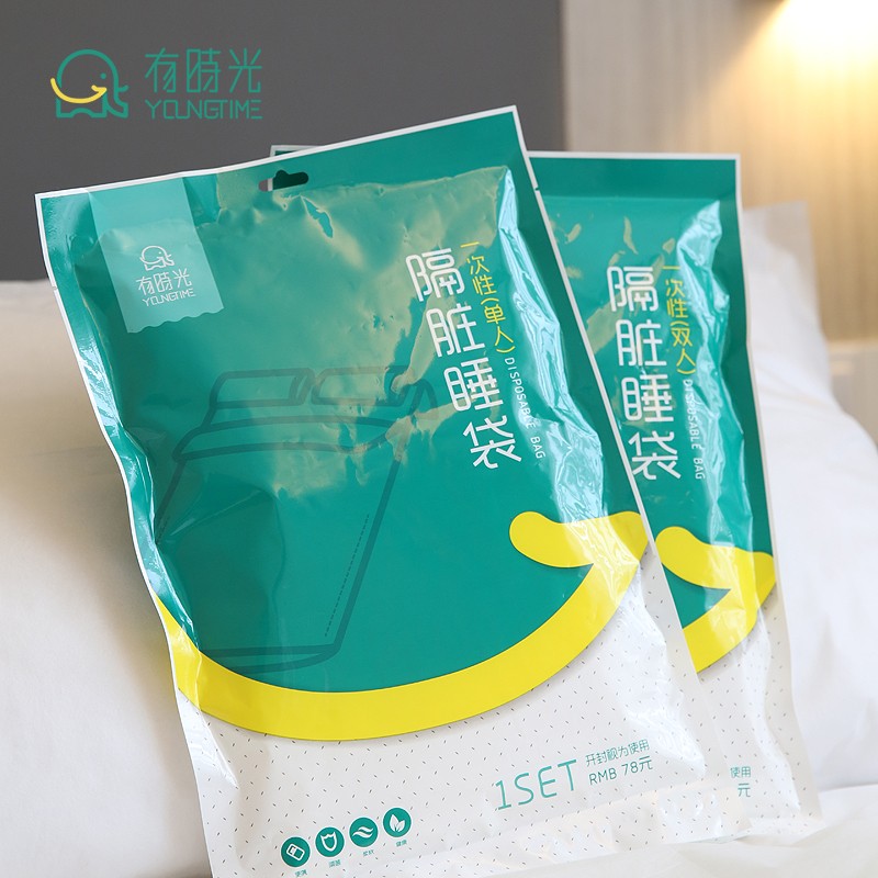 旅行一次性床单被套枕套旅游单双人压缩套装卧铺宾馆隔脏睡袋被罩