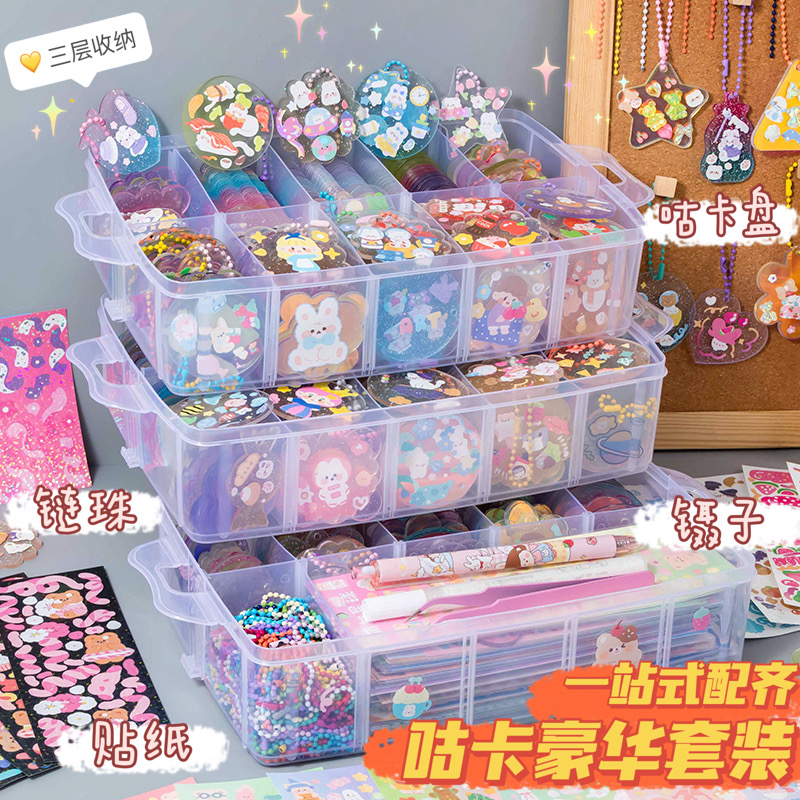 儿童咕卡套装女孩鼓卡手账贴纸豪华咕咔盘全套工具材料收纳盒