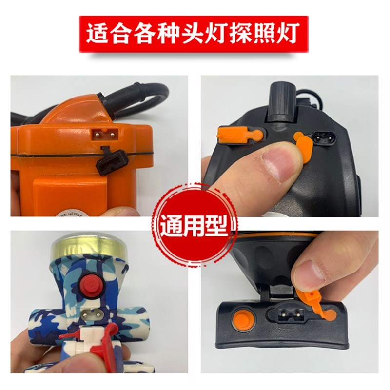 头灯充电器双孔通用型手电筒B字2孔煤矿灯充电器明龙 牛王 波来特