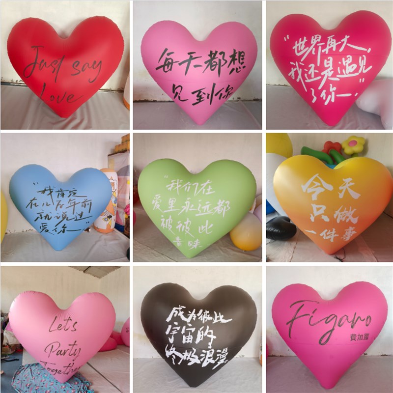 国庆节充气气模发光闭气PVC爱心卡通大型美陈道具定制情人节发光