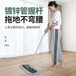 家政公司拖把业保洁办公室酒饭店车间2024新款家用超大号尘推