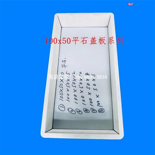 速发隧道电缆沟盖板塑料模具水沟盖板模具平石沟盖板模具缺口盖板