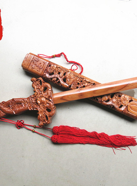 老神仙摆件九龙桃木剑 纯桃木雕镂空雕刻工艺 道家法器挂件