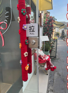 冬天小区单元门酒店商铺门把手遮丑装饰毛绒保护套可爱风通用毛线