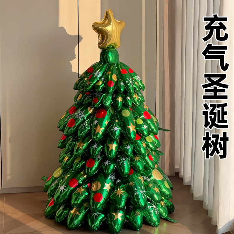 充气圣诞树铝膜气球装饰用品圣诞节店铺家居氛围立体圣诞树布置