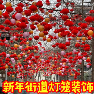 马年商场新年红灯笼装饰室外街道亮化大树挂饰春节喜庆灯笼串吊饰
