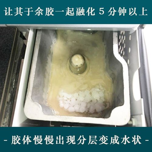 名源木工手提式小型半全自动封边机热熔胶锅洗锅剂家具除胶剂颗粒