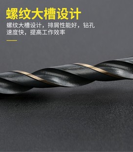 订机配件直径4毫米 S40三孔电动装 现代XD 3电动打孔机钻头专用XD