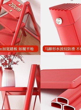 乔迁之喜新居礼品红色p梯子摆件布置装饰入宅仪式用品新家搬家礼