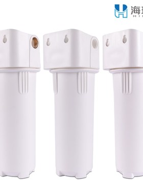 3/4分6分口净水器白色前置滤瓶10寸免挂板铜口加厚防爆通用过滤桶