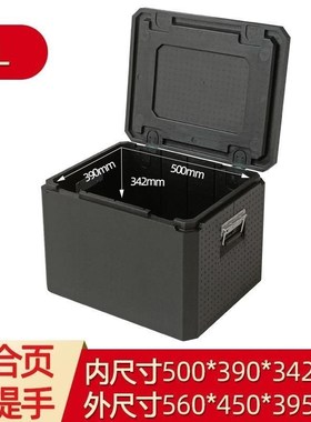 多层保温箱冷藏箱ElPP泡沫箱商用周转送餐配送面团蛋糕面包烤盘箱