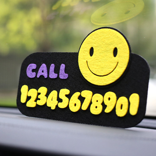 汽车临时停车电话牌卡通微笑表情笑脸挪车卡移动停靠号码手工创意