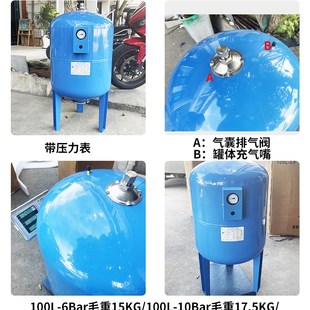 升压力罐水泵水塔恒压供水压力罐内置有气囊 30v0L 100L 150L200L