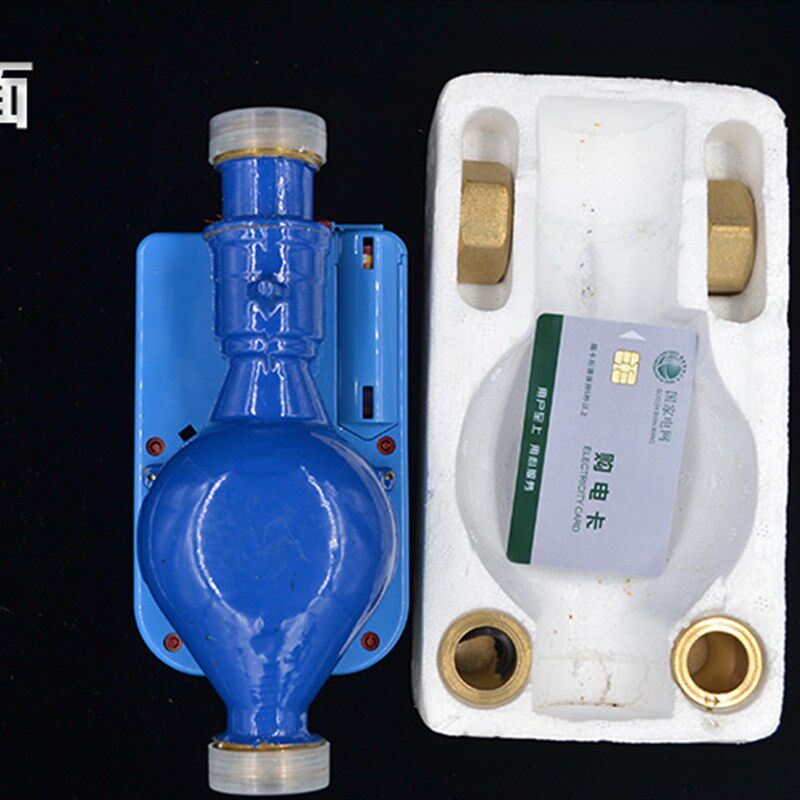 智能水表预付费智能水表 插卡水表射频卡水表水电一卡通B807-F588