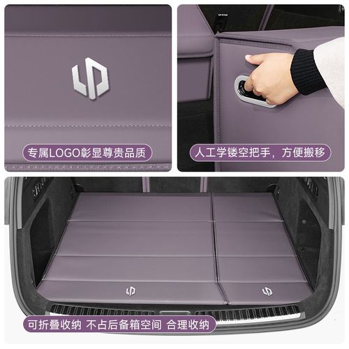 零跑后备箱收纳箱c10/c11/c16/t03/c01车载储物盒车上用品