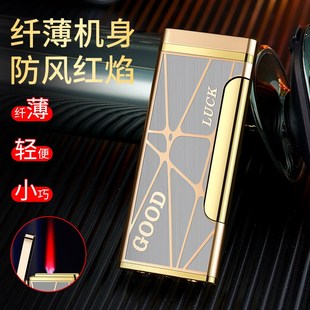 纤薄防风侧压防风红火打火机创意双镀充气打火机超薄机身广告