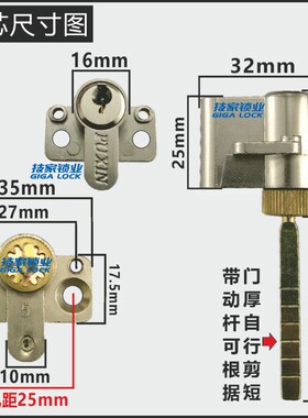 PUXIN室内门锁芯 适用普鑫房间门锁锁芯四孔带尾巴锁头单舌锁锁芯