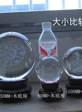 四大神兽摆件水晶球内雕青龙白虎朱雀玄武四方神酒柜玄关客厅装饰