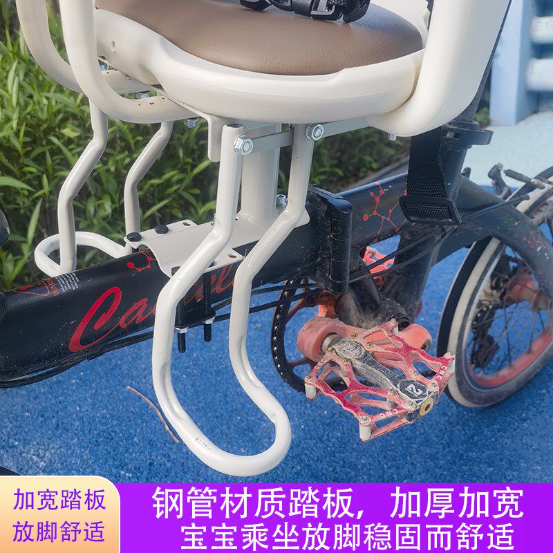 代驾电动折叠车儿童座椅自行车小孩前置坐椅单车横梁宝宝婴儿座位