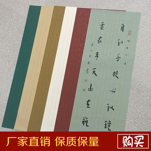 蜡染宣纸仿明清书房对联半生熟七言篆书隶书仿古洒金创作宣纸对联