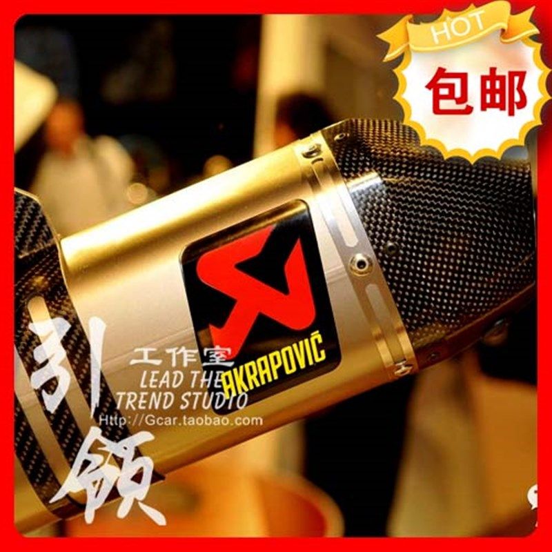 潮流车贴 AKRAPOVIC天蝎 排气喉改装反光贴 贴花 贴纸