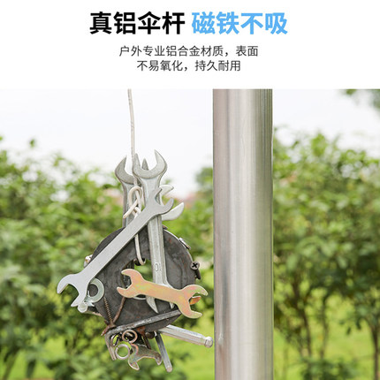 户外遮阳伞庭院伞桌椅带伞露台户外伞庭院室外遮阳伞摆摊伞中柱伞