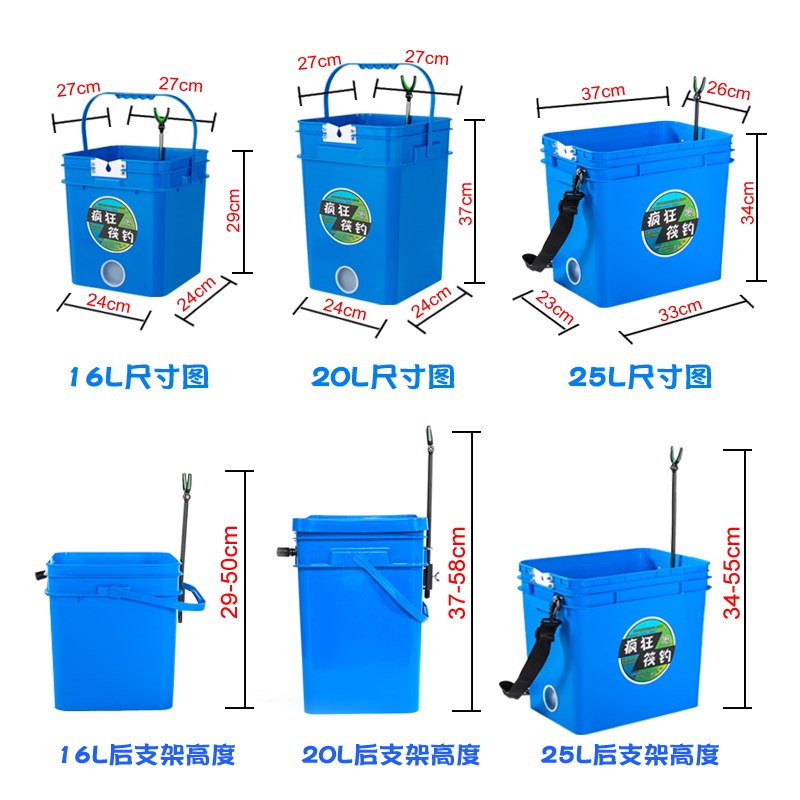 筏钓专用桶 笩杆阀钓伐杆支架筏竿桶 多功能加T厚冰钓桶钓鱼装备