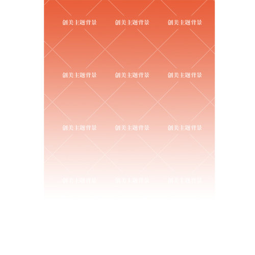 少女写真室内影楼婚纱渐变拍照背景纸商拍橙色渐变背景摄影背景布