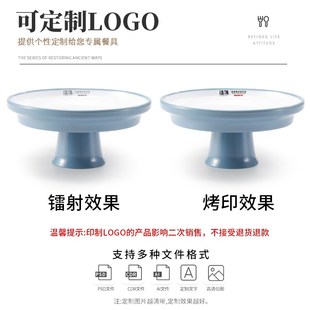 密胺高脚盘创意餐厅酒店菜盘凉菜盘子商用自助餐展示点心盘茶点盘