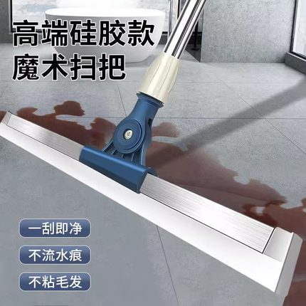 家用刮地板刮水器魔术扫把不粘头发扫帚新款化妆室厕所浴室拖地刮