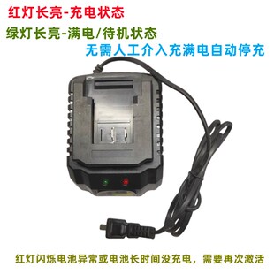 南威 天洋 20V 36VF 88VF 充电锂电池 手电钻 锂电锤 角磨机电池