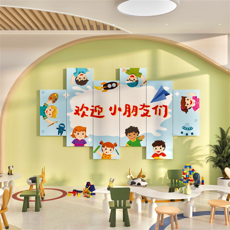 幼儿园墙面装饰励志标语美术教室班级文化墙贴小学环创背景布置,家居饰品,文化墙贴,淘宝优惠券,粉丝福利购,淘宝优惠卷