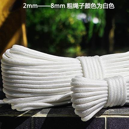 软尼龙绳耐磨安全绳捆绑绳吊篮绳刹车绳户外登山绳逃生绳船用缆绳