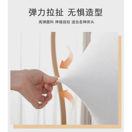夹棉加厚床头套罩1.8米床头靠背防撞头软包通用全包防尘罩可拆洗