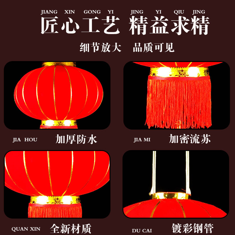 绒布大红灯笼欢度佳节中秋国庆广告工厂大门挂饰节庆装饰户外防水