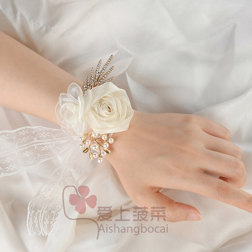 超仙高级感新娘手腕花伴娘姐妹团手花高端蕾丝简约森系结婚礼胸花
