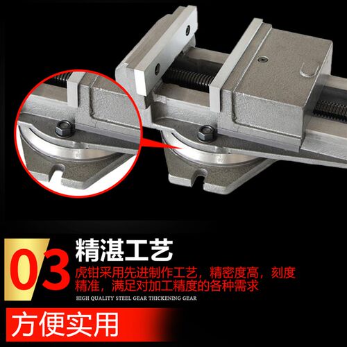 满安QB系列 刨床 铣床 300 400 500机用平口钳 加工中心虎钳