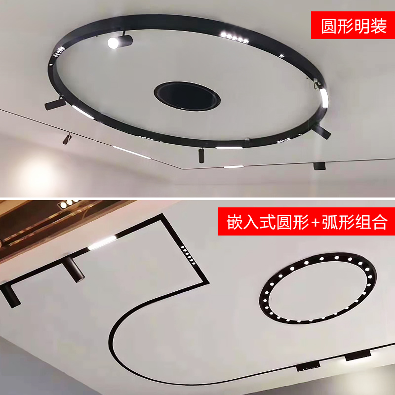 弧形圆形异形磁吸轨道灯酒店会所定制灯具可移动嵌入式无主灯明装