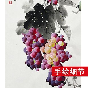 纯手绘国画手工手绘葡萄四尺斗方餐厅走廊玄关客厅背景墙挂画装饰